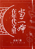 在年代文里当戏精女王