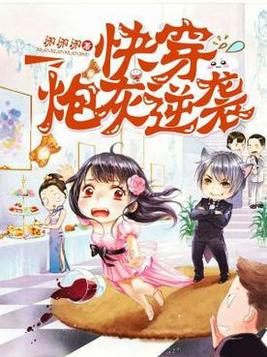 《[快穿