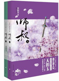 凤鸣九天纪无双完整版